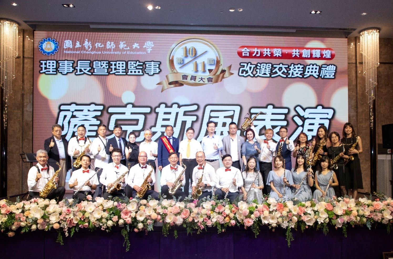 EMBA學會所屬薩克斯風社團精彩表演照片。