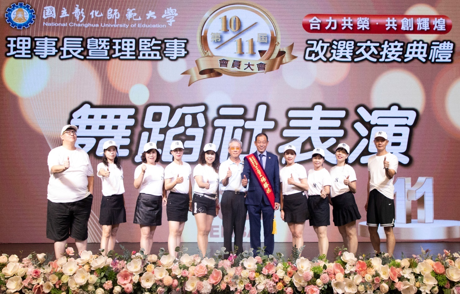 EMBA學會所屬舞蹈社團精彩表演照片。