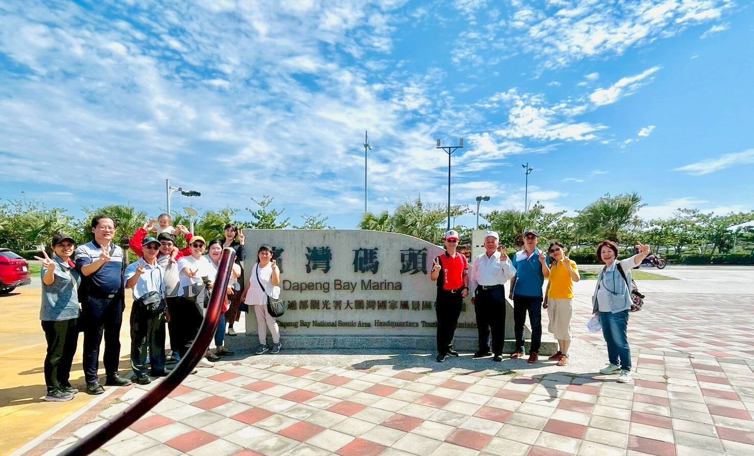 屏東縣彰師大校友會第一屆第2次會員大會全體出席校友大合照留念