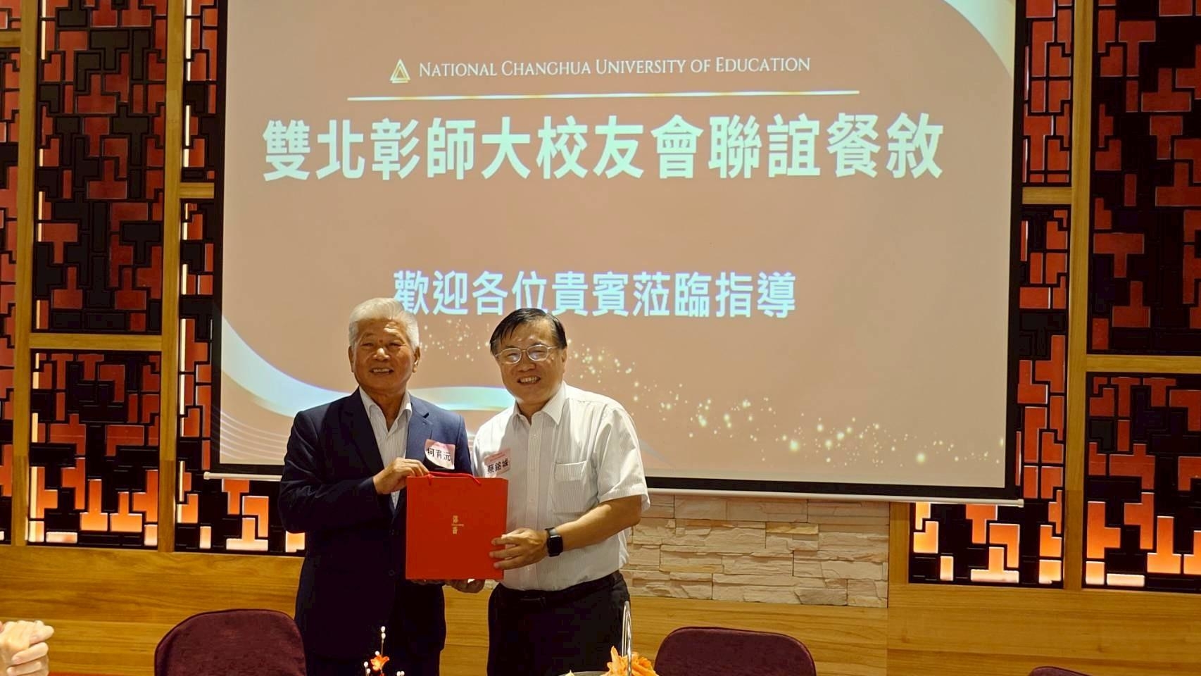 雙北攜手情誼雋永：餐敘現場交流畫面（二）