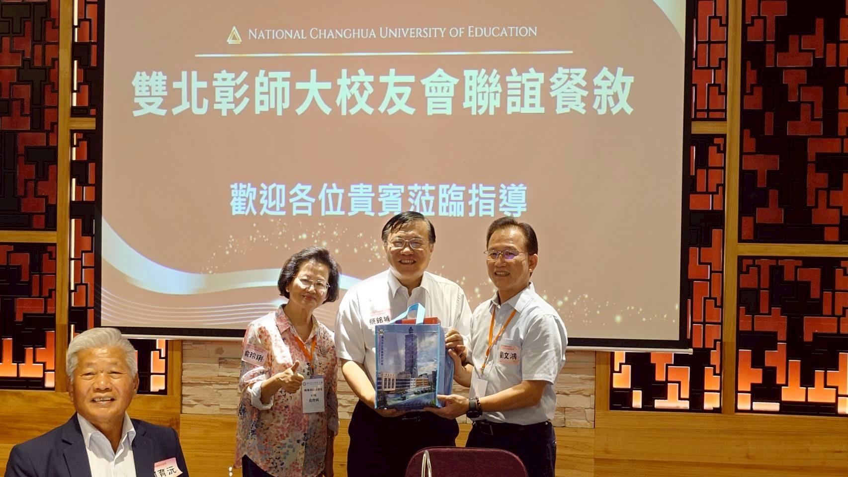 雙北攜手情誼雋永：活動花絮與致詞（一）