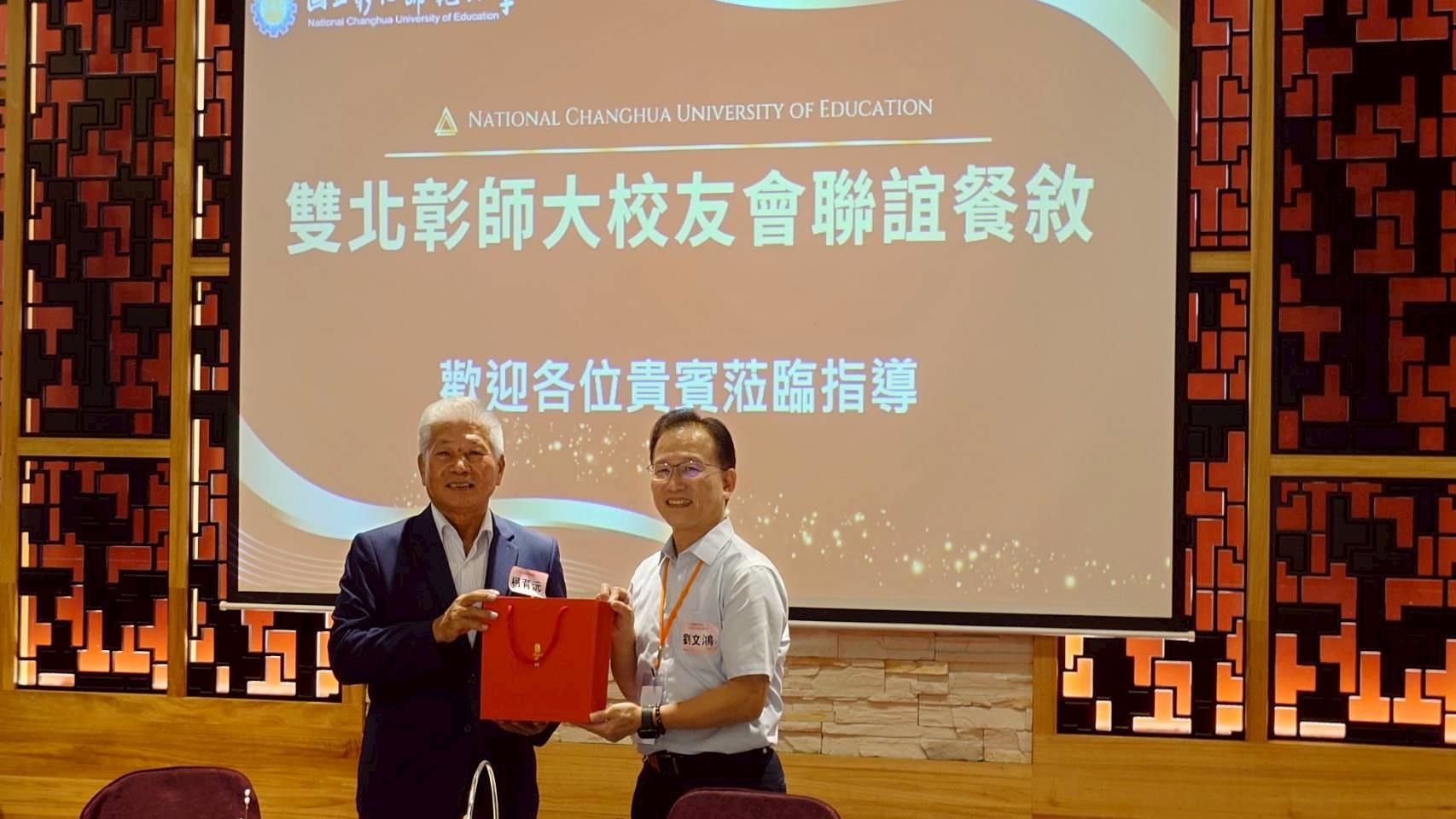 雙北攜手情誼雋永：餐敘現場交流畫面（一）