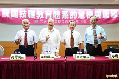 718柯理事長出席「我國技職教育體系的危機與重建」焦點座談