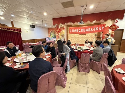 宜蘭縣校友會第三屆第二次會員大會圖片