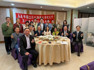 嘉義市校友會第7屆第1次會員大會圖片