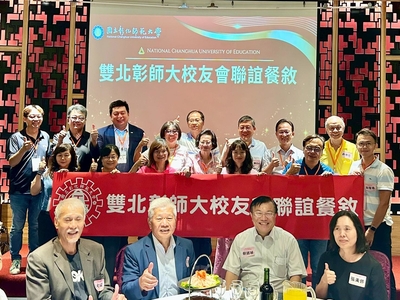 雙北聯誼