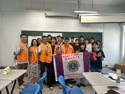 彰師大獅子會捐資兩萬元挺公益   鼓勵彰師大數學系青年服務隊實踐社會關懷圖片