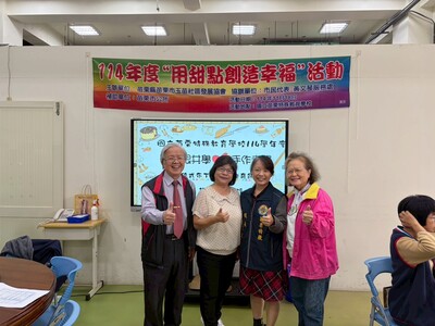 苗栗縣校友會第十四屆第八次理監事聯席會議暨「用甜點創造幸福-當快樂烘焙達人」研習活動圖片