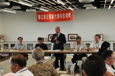 校友總會第8屆第3次理監事會議暨第2次會員代表大會